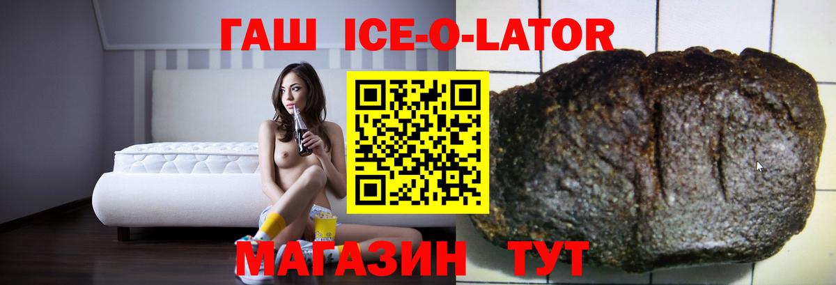 ГАШИШ AMNESIA HAZE  ГАШИШ Cannabis  Гашиш  Вход с VPN  Котлас 