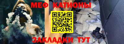мефедрон Кингисепп