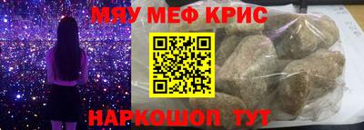гашиш Комсомольск-на-Амуре