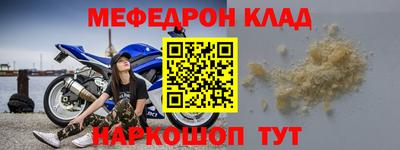 mdma Коммунар