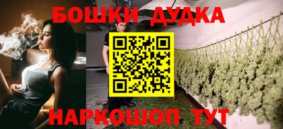 мефедрон Кингисепп