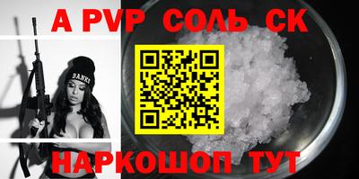 первитин Конаково