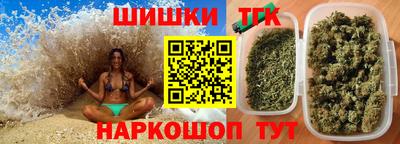 гашиш Комсомольск-на-Амуре