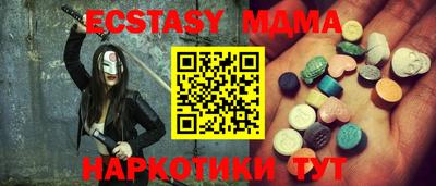 mdma Коммунар