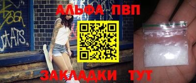 apvp Кимры