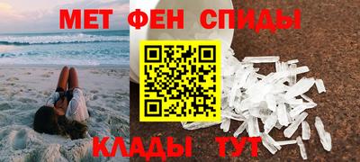 мефедрон Кингисепп
