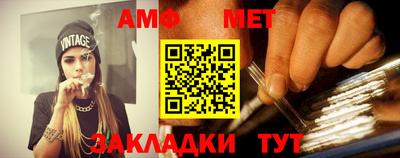 первитин Конаково