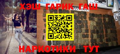гашиш Комсомольск-на-Амуре