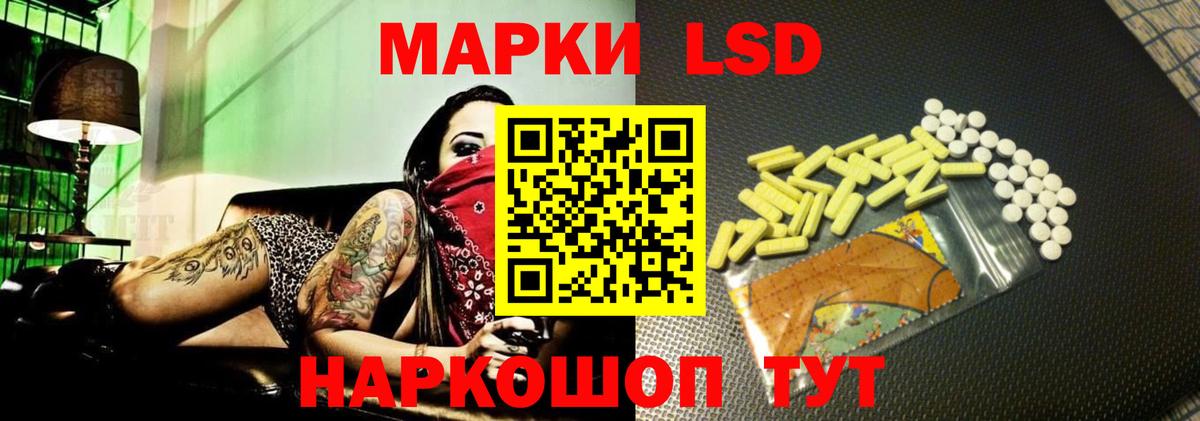 Лсд 25 экстази ecstasy  Лсд 25 экстази ecstasy  Вход с VPN  Котлас 