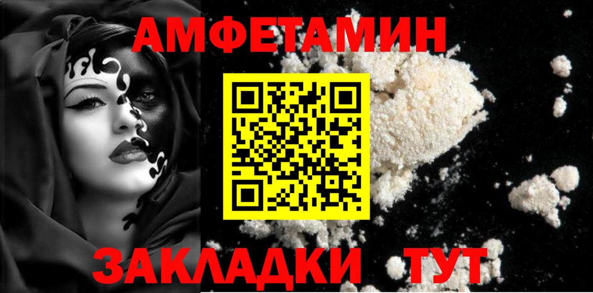 Первитин витя  Первитин  Котлас  Вход с VPN 