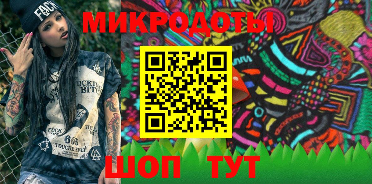 Галлюциногенные грибы MAGIC MUSHROOMS Котлас