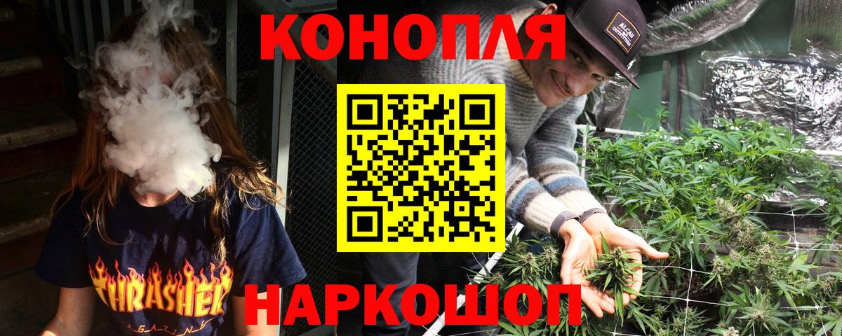 Котлас  Марихуана индика  Бошки Шишки MAZAR  Вход с VPN  Бошки марихуана OG Kush 